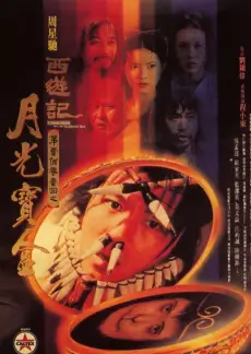 脱口秀大会 6