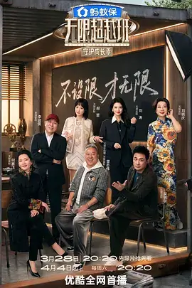 密室大逃脱 5