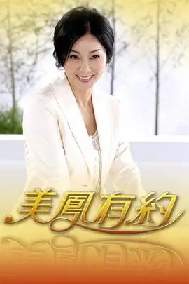 音乐合伙人