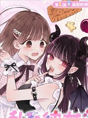 零度救援 漫画