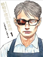 星辰变 漫画
